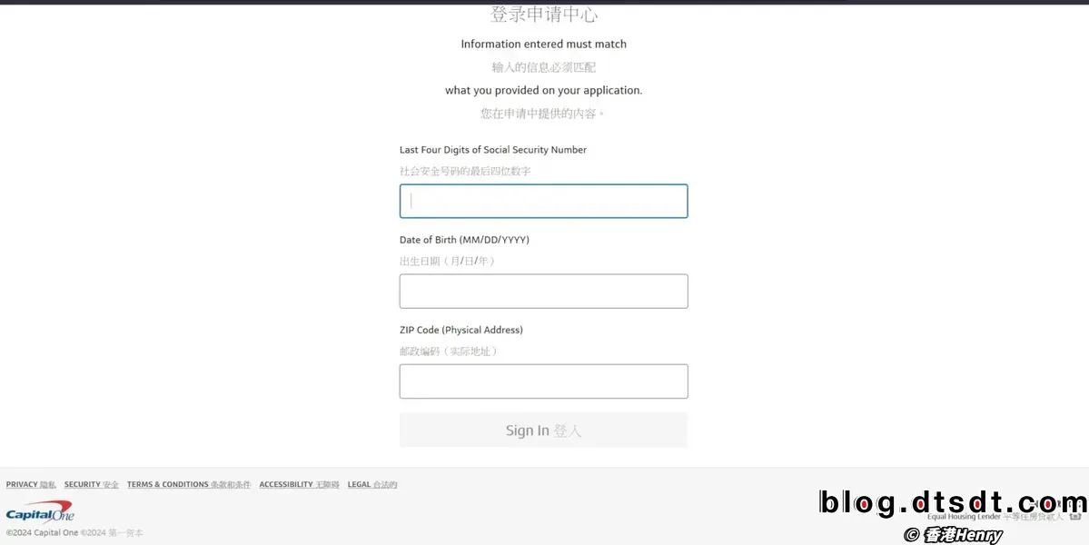 capital one apply用自己的信息登录