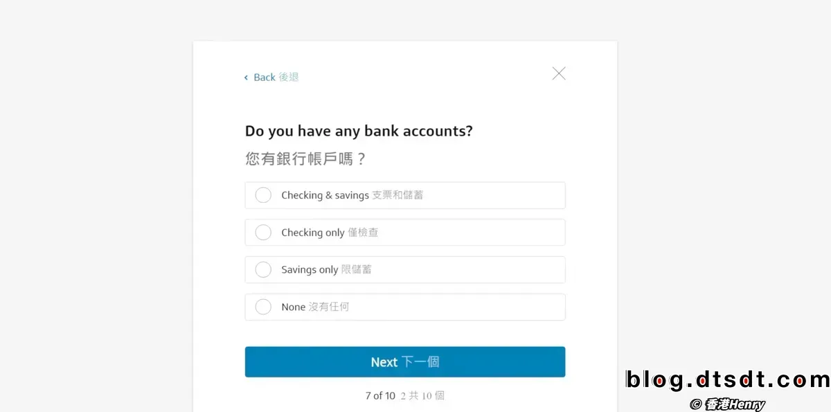 capital one apply有无其他账户