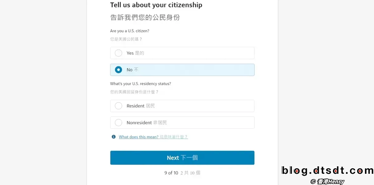 capital one apply 公民身份确认