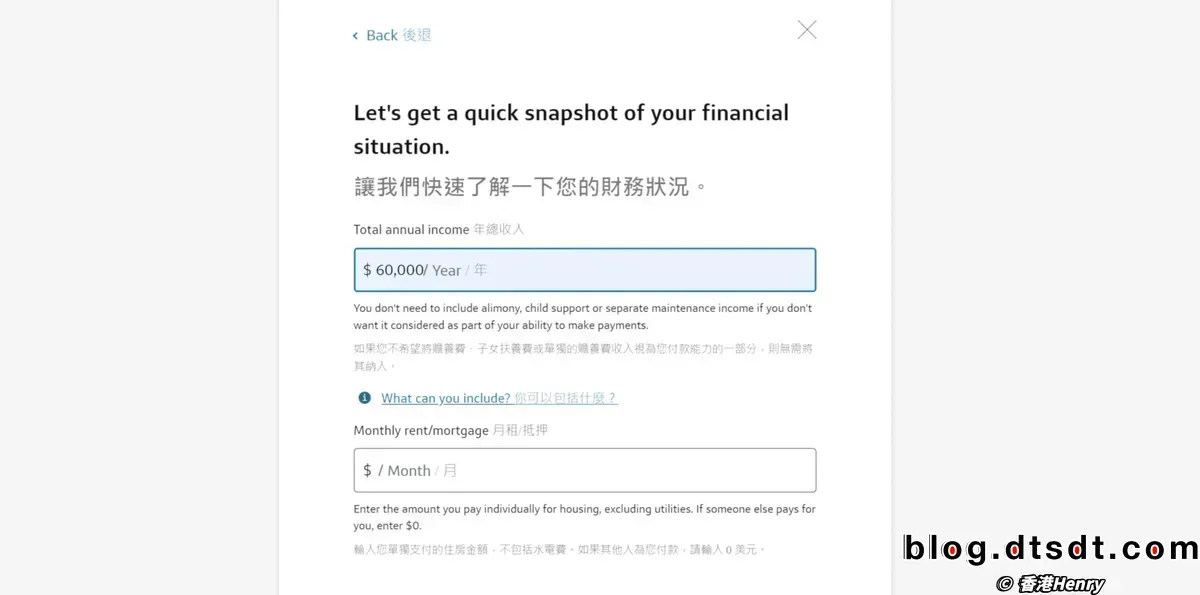 capital one apply 收入情况