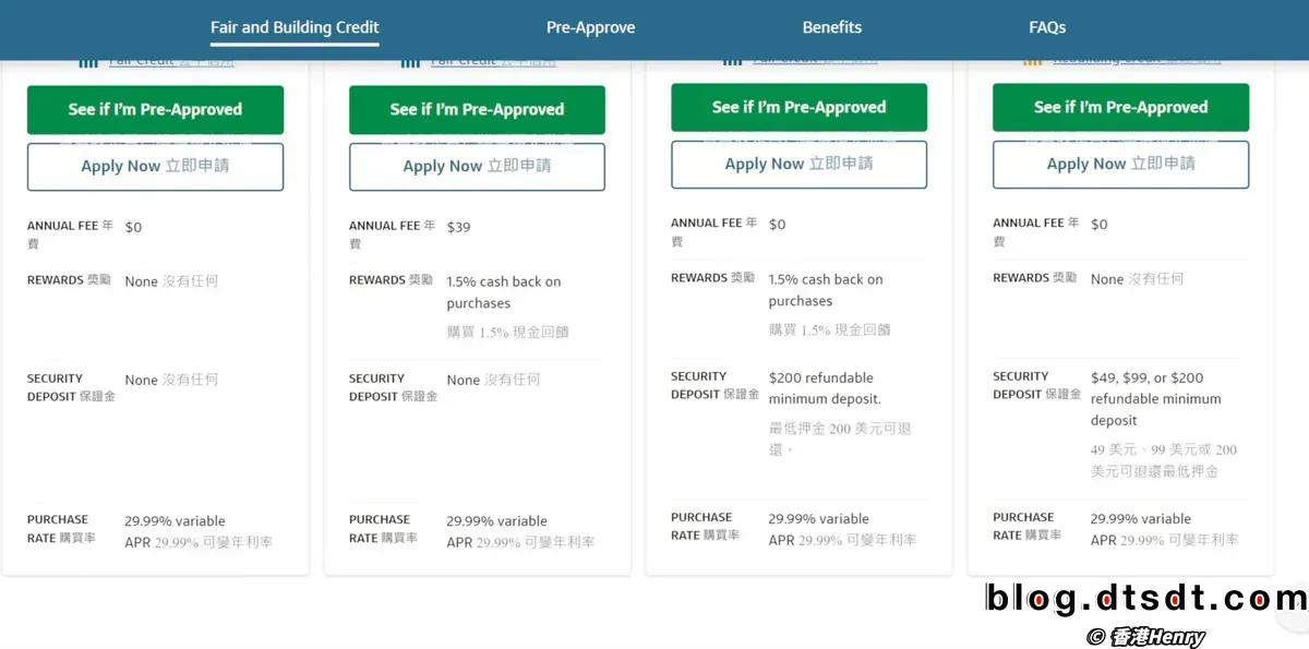 capital one不同信用卡详细区别