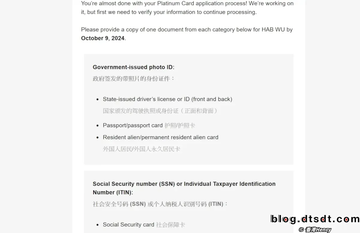 capital one apply身份证明上传
